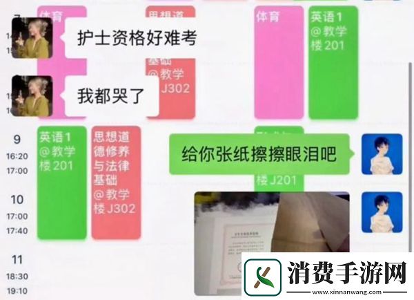笋都被你夺完了梗意思、含义、出处介绍