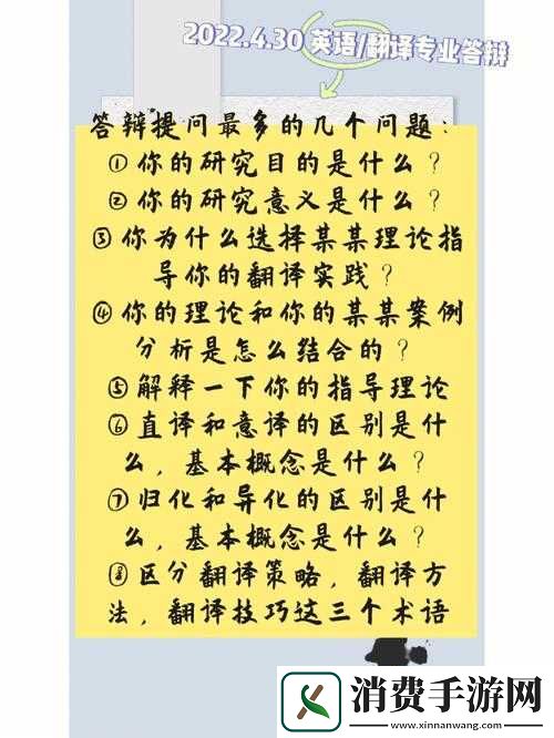 白猫计划编组队伍全面指南