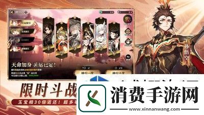 少年西游记2如何提升品质