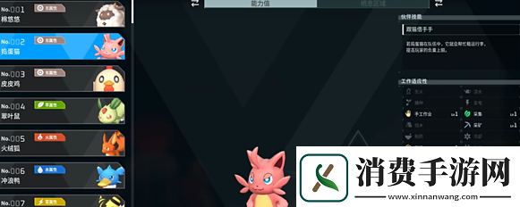 幻兽帕鲁捣蛋猫在哪抓