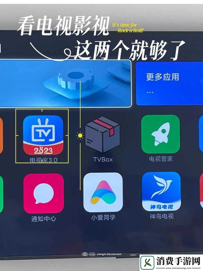 电视直播软件突然不能看了究竟为何