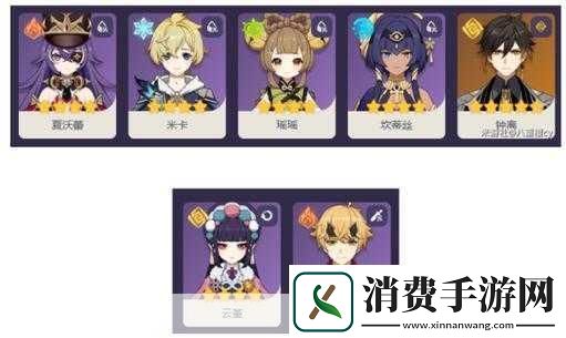 原神沙中伟贤的对答武器获取全攻略