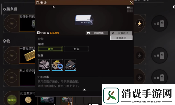 萤火突击针剂包怎么获得