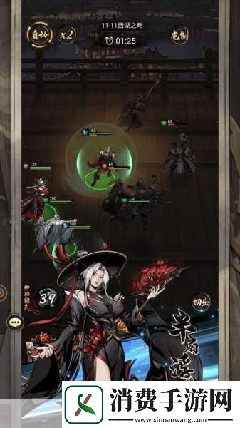 仗剑封魔肉盾流阵容搭配