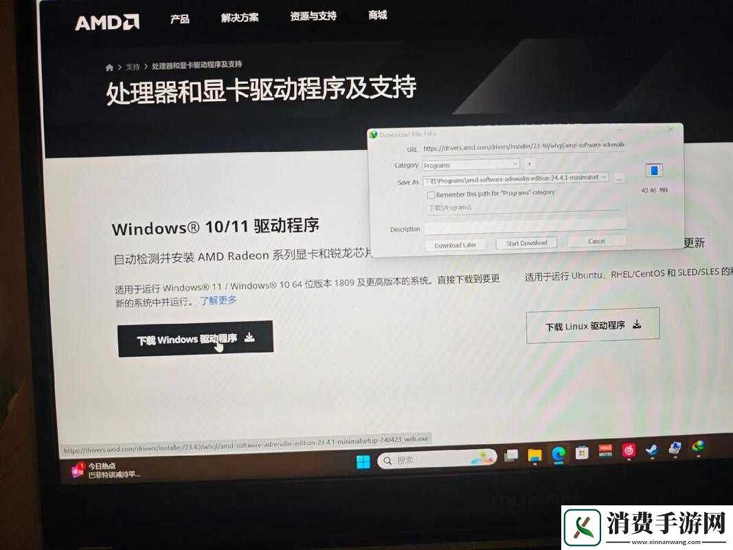 游戏黑屏问题解决方案及其在处理资源管理中的重要性详解