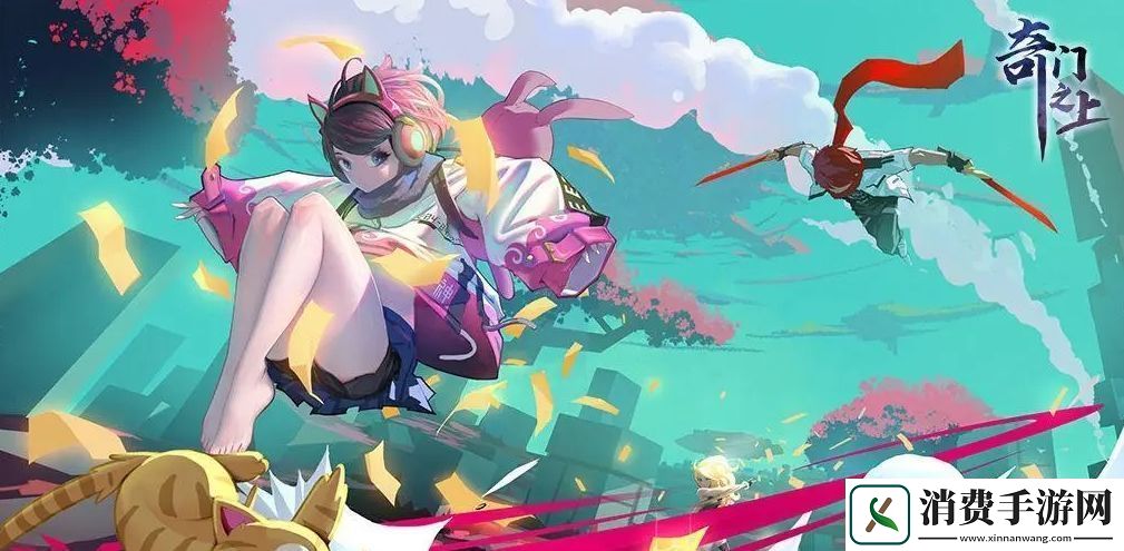 奇门之上灼妖控血流攻略