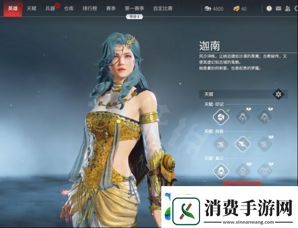 永劫无间胡桃捏脸数据奶盐分享奶盐胡桃怎么捏