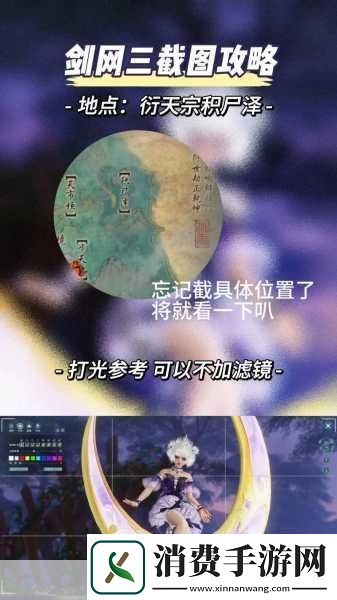 剑3寇岛无限刷怪地点揭秘