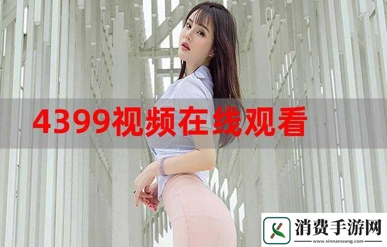 无人在线完整免费高清观看视频