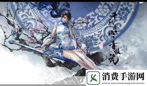 永劫无间新惊喜