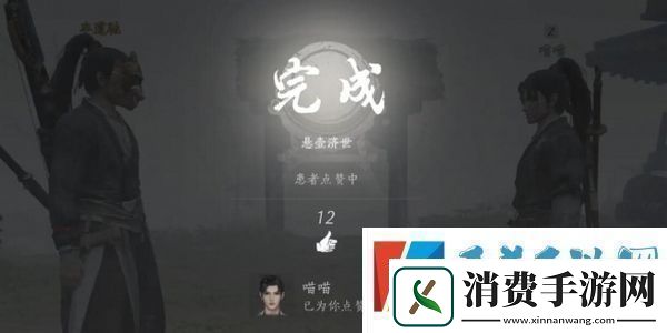 燕云十六声悬壶医术怎么治疗悬壶医术怎么救人