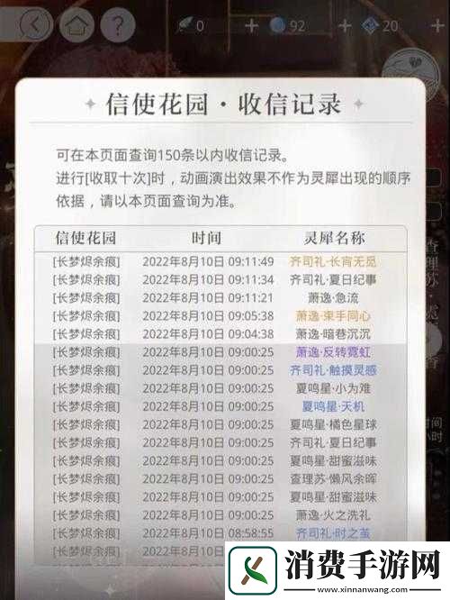 血族1.55版本重大更新