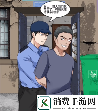 就挺秃然的身后有人怎么通关