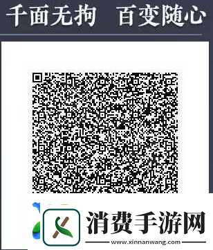 永劫无间胡桃捏脸数据奶盐分享奶盐胡桃怎么捏