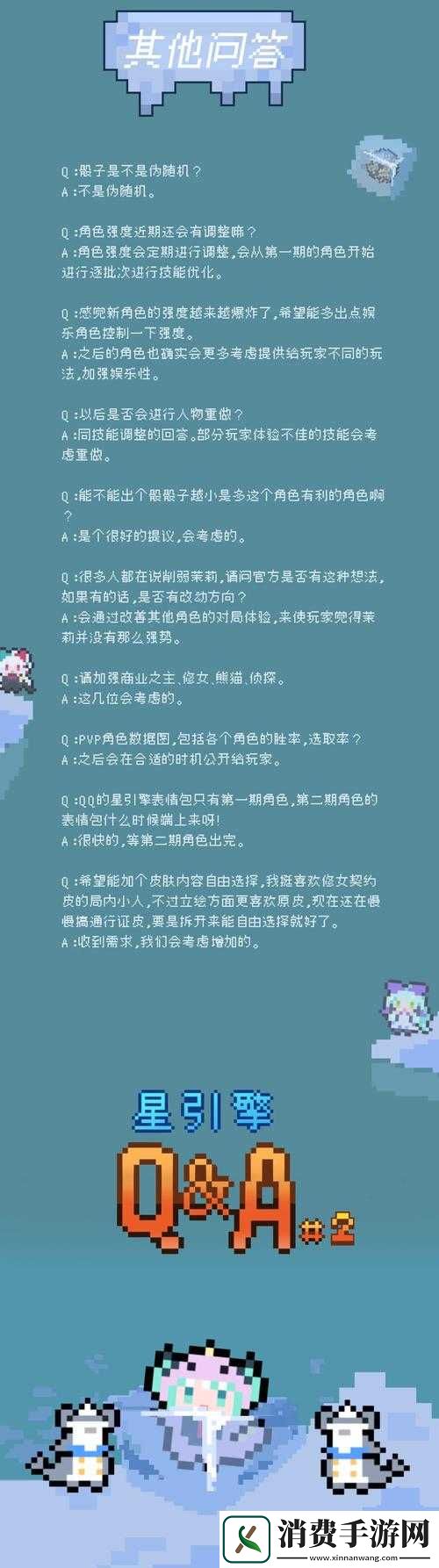 白猫计划新手全面指南