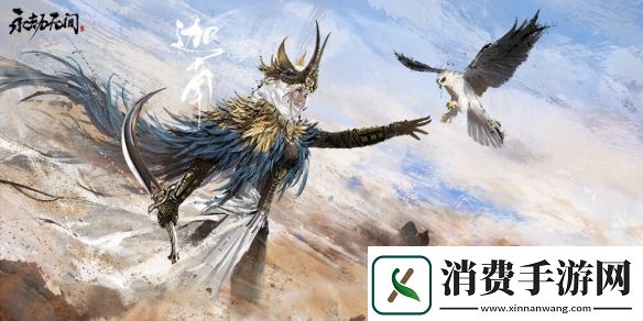 永劫无间殷紫萍技能如何选择