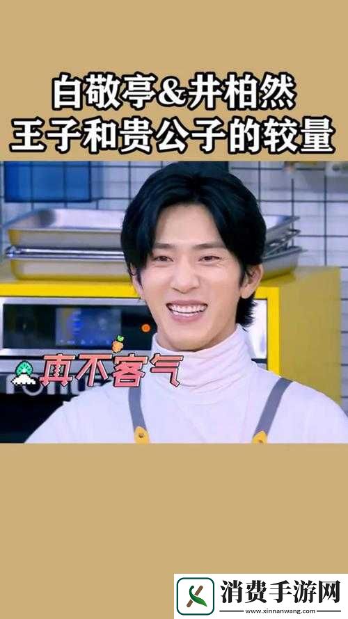 天天酷跑角色深度剖析