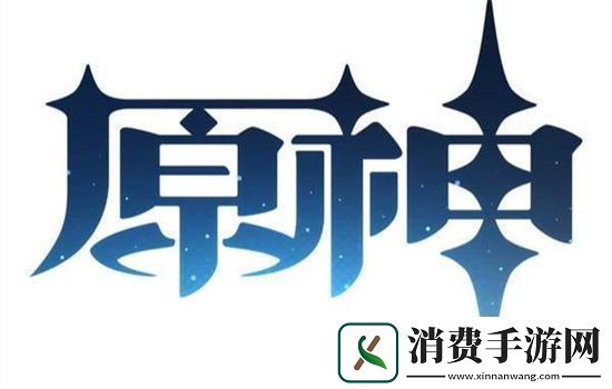 原神4.2版本up池角色最新消息