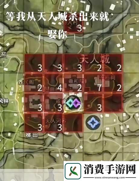 永劫无间天人城