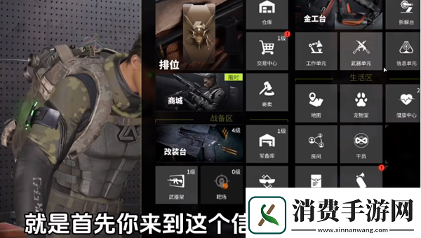 萤火突击针剂包怎么获得