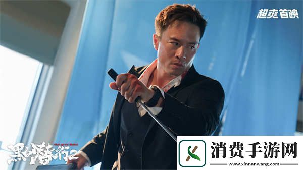 黑白潜行2定档0125