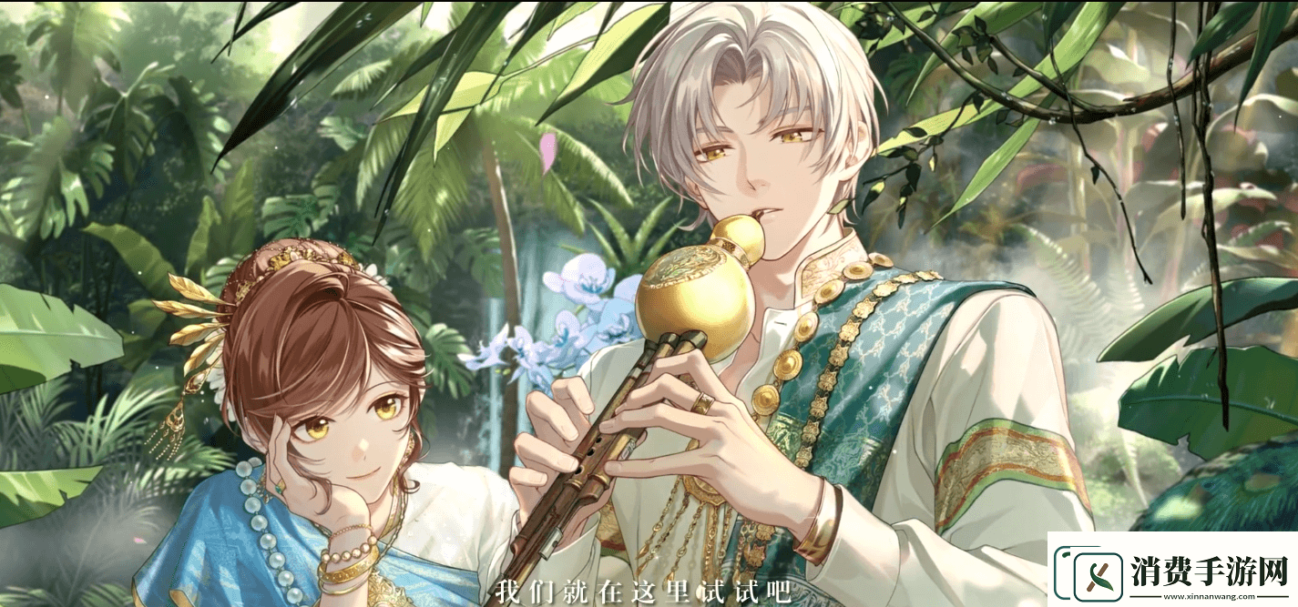 未定事件簿莫弈遂愿有灵详情一览