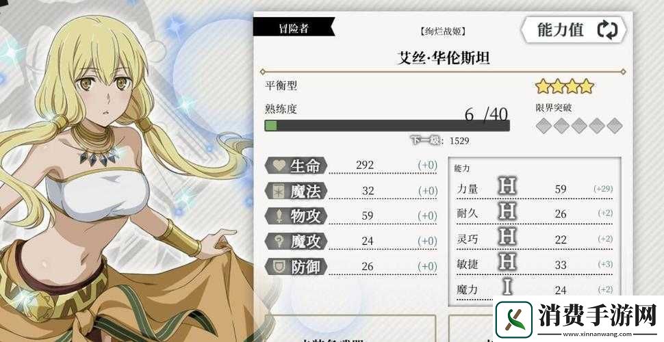 地城邂逅记忆憧憬深度解析