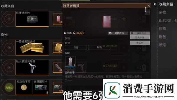 萤火突击针剂包怎么获得