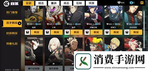 王牌战士英雄获得途径分享