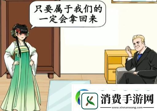 就我眼神好逃离博物馆过关攻略分享