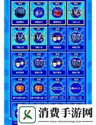 掌上道聚城修改昵称教程