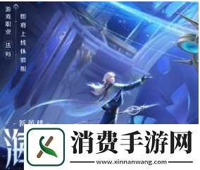 王者荣耀海诺怎么连招