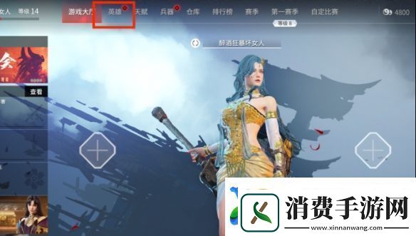 永劫无间胡桃捏脸数据奶盐分享奶盐胡桃怎么捏