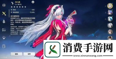 鸣潮珂莱塔武器搭配推荐