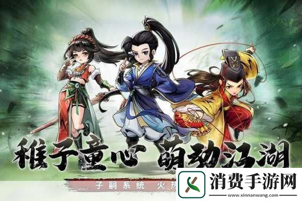 仗剑封魔肉盾流阵容搭配