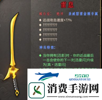 暖雪雷1怎么搭配