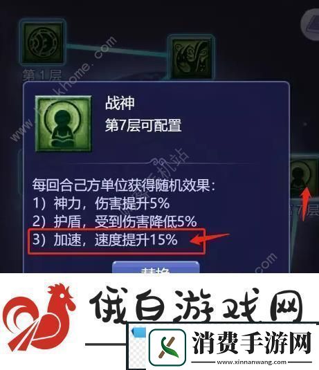 梦幻西游页版酆都鬼帝怎么打