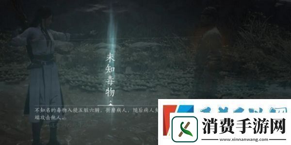 燕云十六声悬壶医术怎么治疗悬壶医术怎么救人