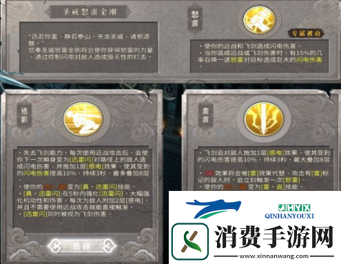 暖雪雷1怎么搭配