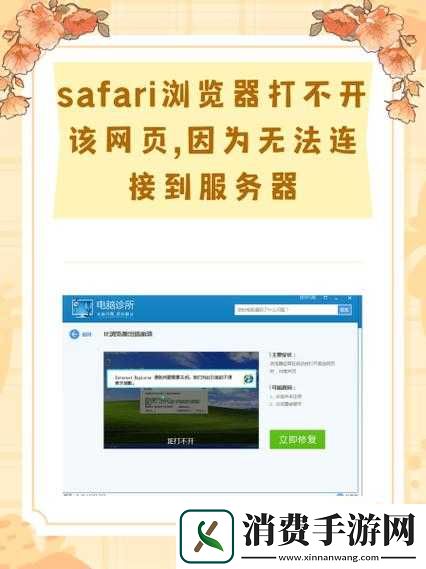 哪个浏览器不屏蔽站且具有独特优势的浏览器推荐