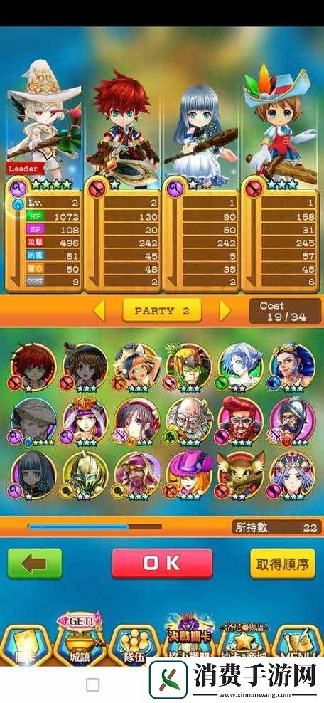 白猫计划玩法深度剖析