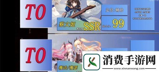 纯白和弦哪个角色值得抽