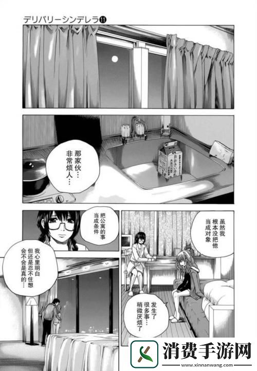 探索里番ACG资源的多样性与文化影响