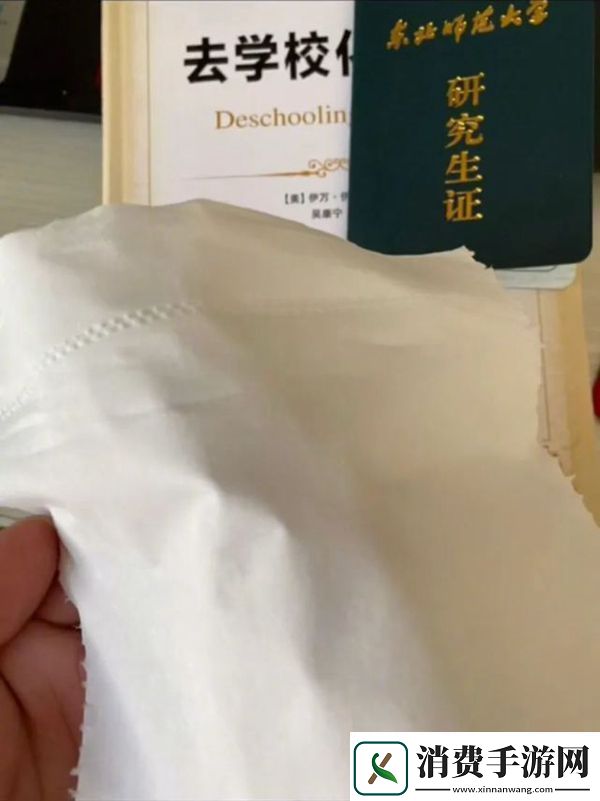 笋都被你夺完了梗意思、含义、出处介绍