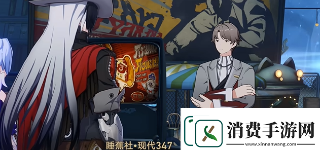 崩坏星穹铁道2.6落水猴任务完成攻略分享