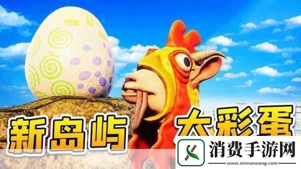 模拟山羊3箱里捞针任务全攻略