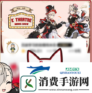 原神2024年肯德基联动套餐如何购买