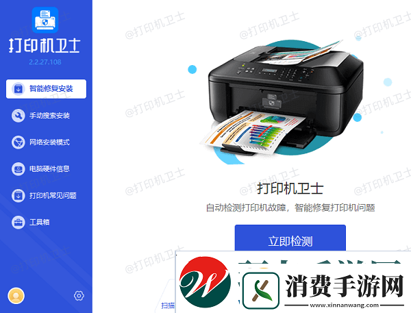 惠普打印机不进纸咔咔响怎么办