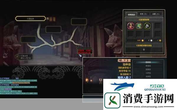 龙之谷红莲迷宫探险指南揭秘前往红莲迷宫的神秘路径