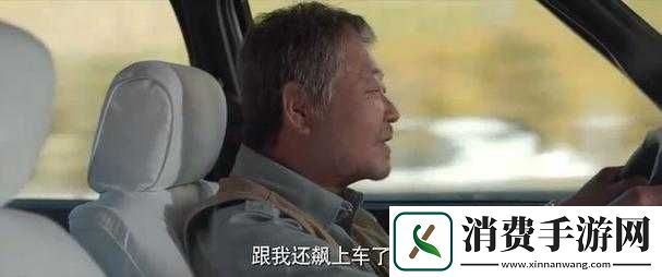 在车里撞我高黄白月光电视剧高清全集